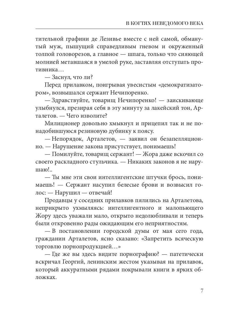 Il n'y a pas beaucoup de gens. Кн. 1