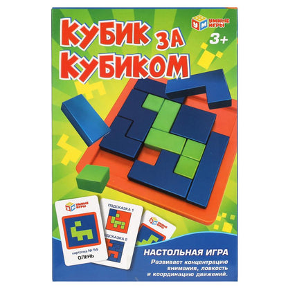 Un jeu de cube pour un cube cor.13,5*20,5*4 cm Un grand jeu dans un cor.2*60 pouces