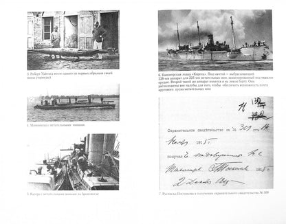 Главный конструктор ракетной техники