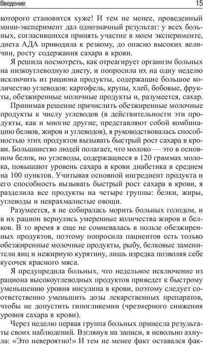 5 шагов к отличному здоровью и блестящей физической форме