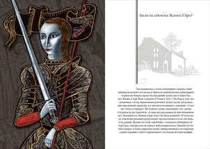 Bel slon Karla Velikogo. Histoire récente : [сборник] / А. P. Левандовский ; ensuite. A. A. Левандовского ; IL. C. В. Lubbaeva. —M. : Нигма, 2020. — 216 с. : IL. — (Нигма. Избранное).