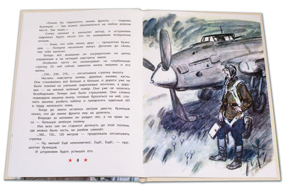 36.6ДЛ.ДоВОВ.Старая гильза (6+)