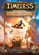 C'était avant l'heure. Diego et les Rois Megalatlantiques (2 tirs)