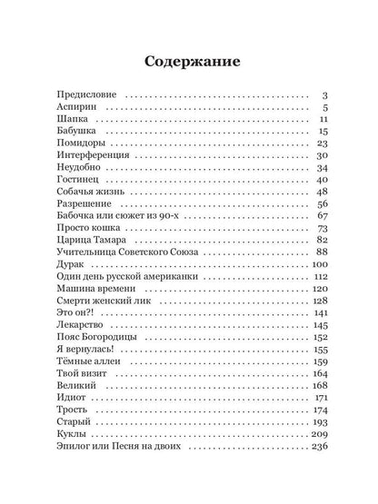 Про нас
