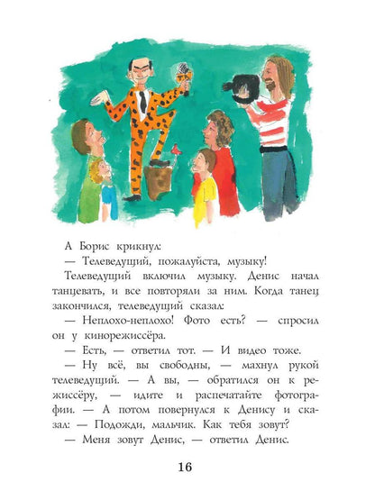 Staraya Dacha