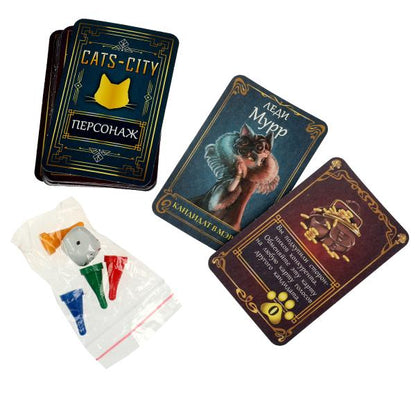 La ville des chats. Настольная игра-ходилка квадрат. 40 cartes. 250х250х55mm. Умные игры в кор.10шт