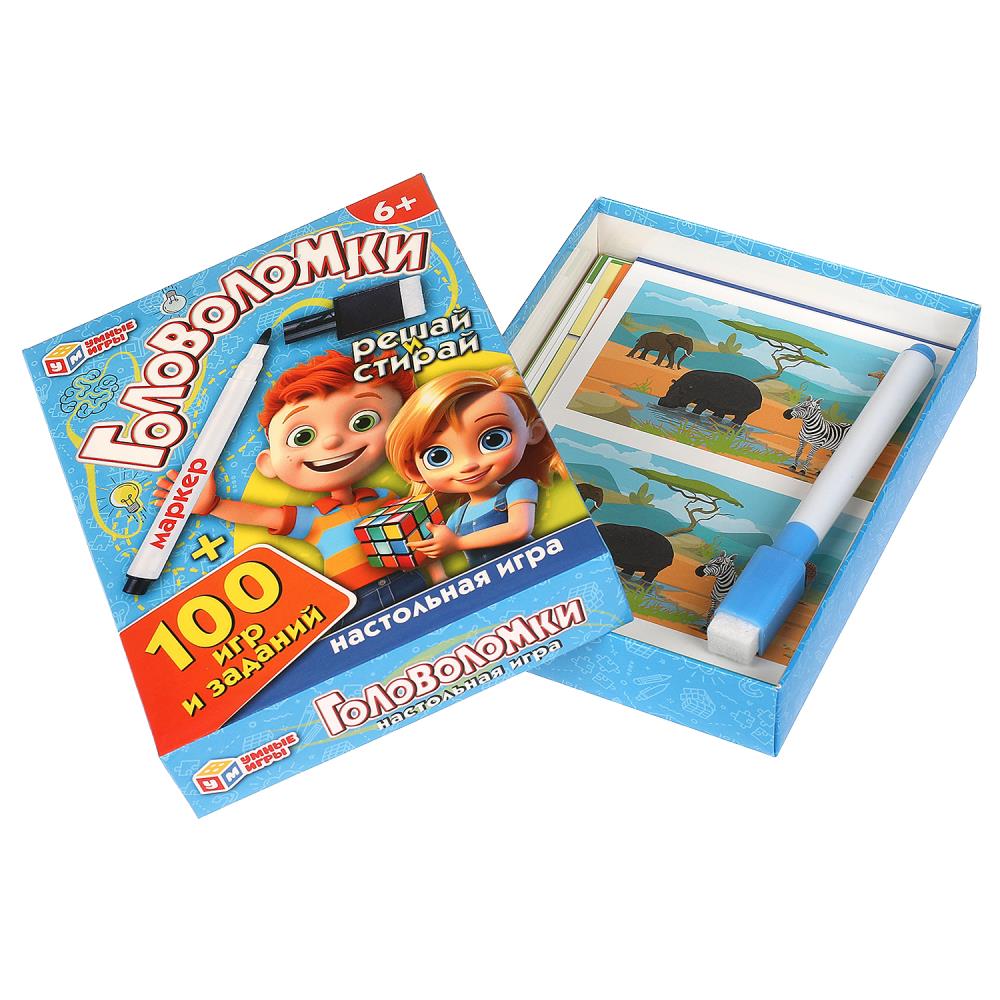 Les golfeurs. 100 игр и заданий. Ajoutez des cartes et des marqueurs. 110х140х25 mm. Умные игры в кор.50шт