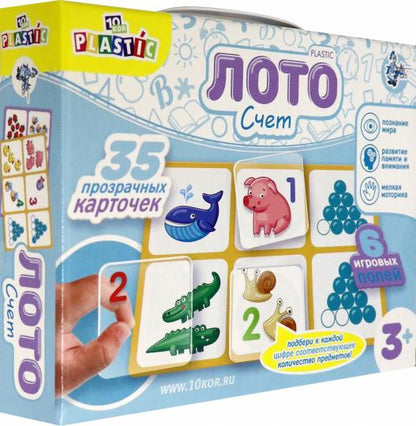 ЛОТО ПЛАСТИК "СЧЕТ" СЕРИЯ 10KOR PLASTIC в кор.14шт