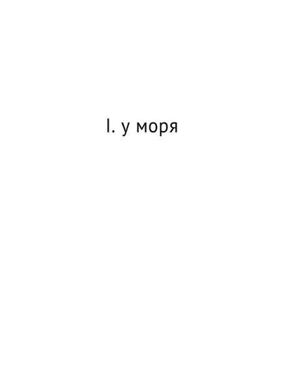 Дом дней