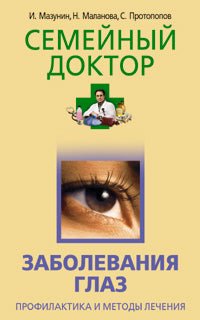 Application du verre Profil et méthodes de nettoyage