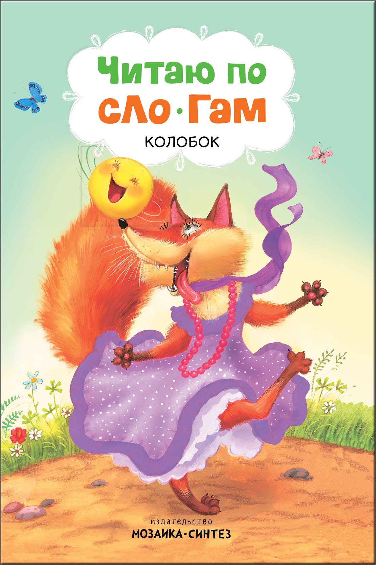 C'est un slogan. Набор из 4 книг