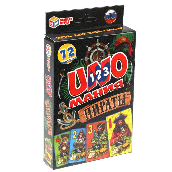 Les pirates. Уномания. Коробка с европодвесом. Cartes 72 шт. 85х62 mm. Умные игры в кор.40шт
