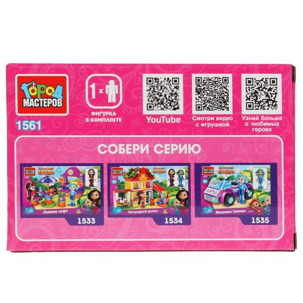 СКАЗОЧНЫЙ ПАТРУЛЬ конструктор Варя на пляже, 31 дет. Grands maîtres en cor.2*40шт