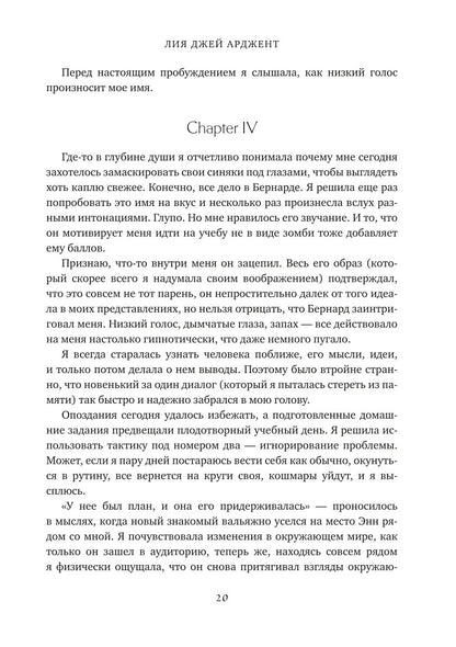 И гаснет свет