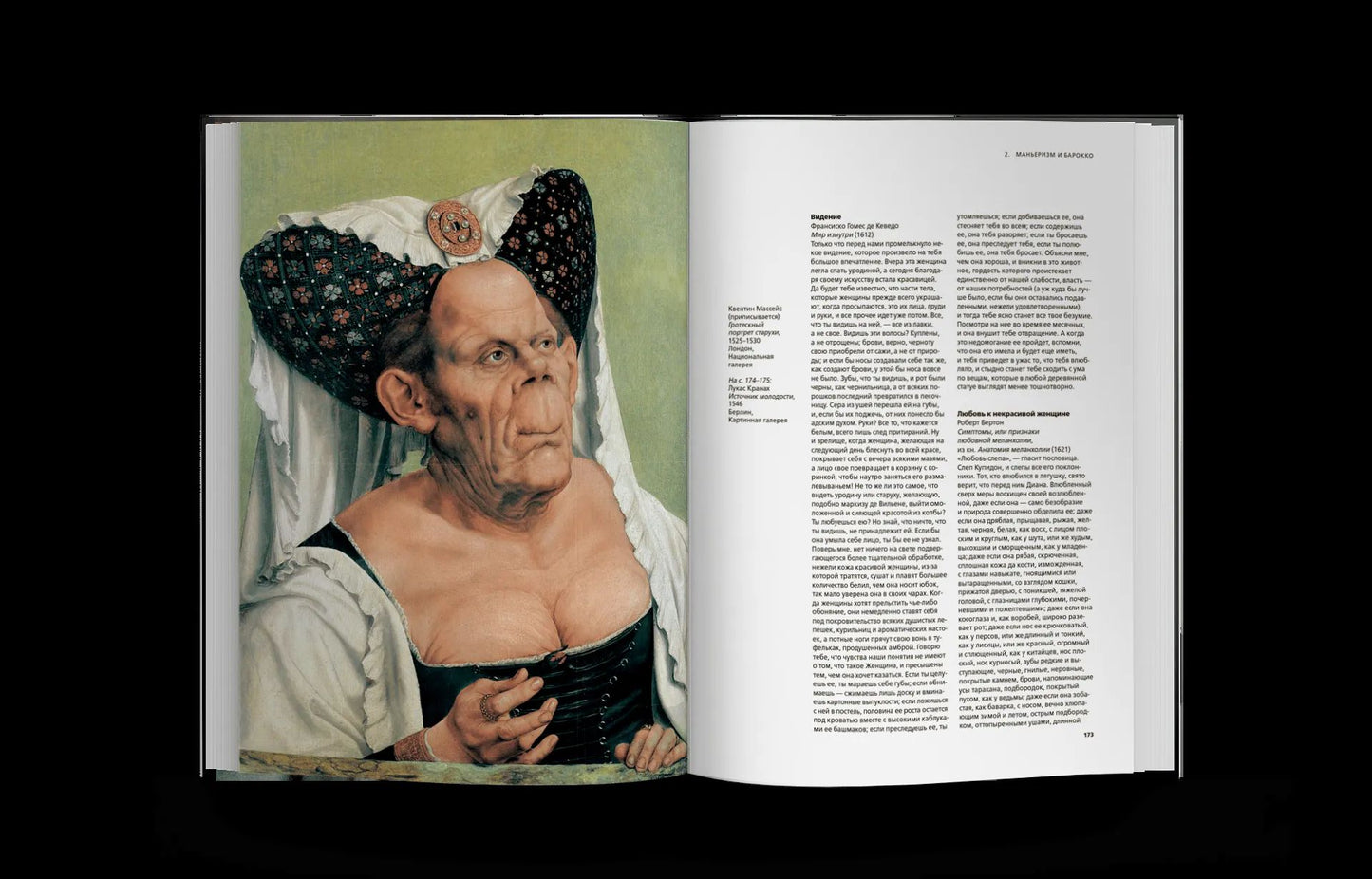 Histoire de votre pays