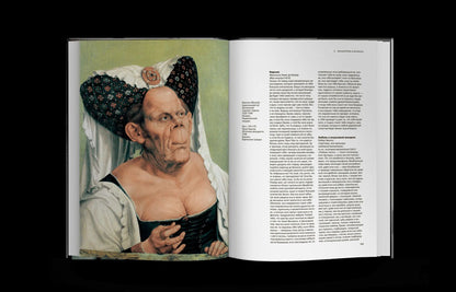 Histoire de votre pays