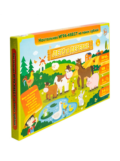 Игра Квест "Лето в деревне" (по поиску дублей)