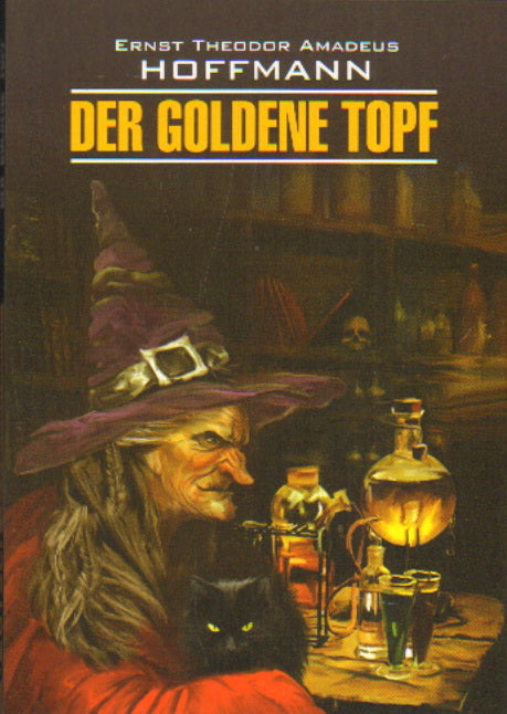 Der Goldene Topf = Золотой горшок: сказочная повесть: книга для чтения на немецком языке