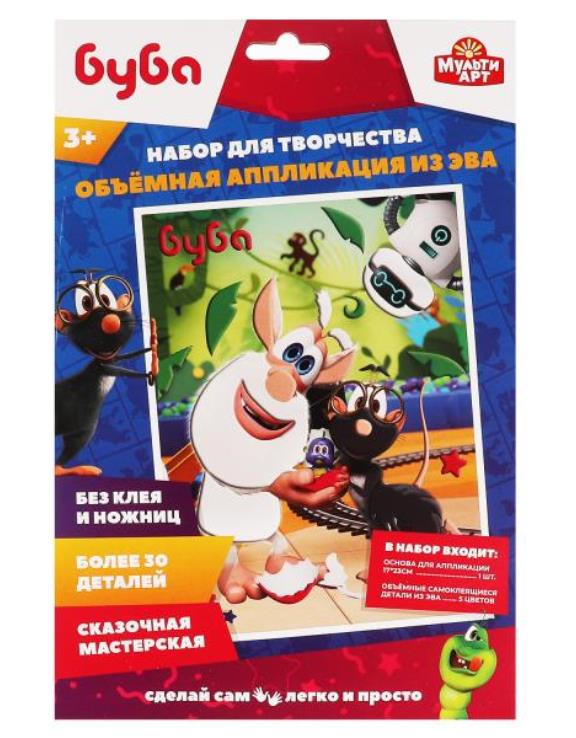 Набор д/детского тв-ва БУБА application из эва, 17х23 см МУЛЬТИ АРТ в кор.100шт