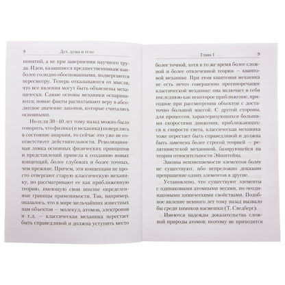 Oui, moi et ton téléphone. Жизнеописание, канон и акафист (Летопись) (Свт. Лука (Войно-Ясенецкий))
