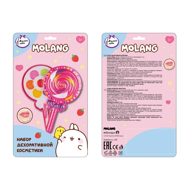Косметика ДЛЯ ДЕВОЧЕК Molang блеск для губ, аппликатор МИЛАЯ ЛЕДИ в кор.2*120шт