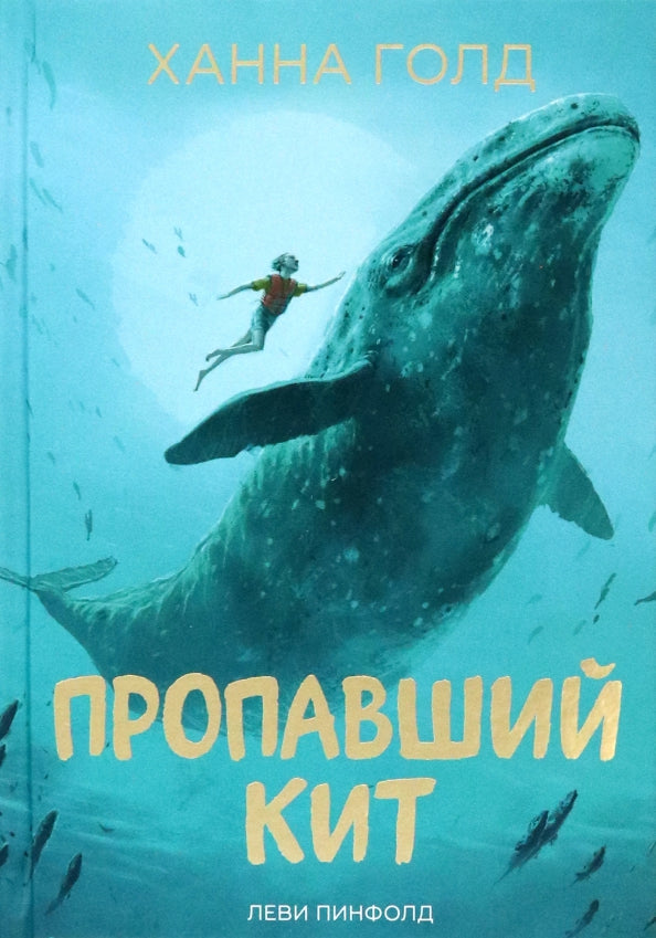 P.Propavishiy kiit