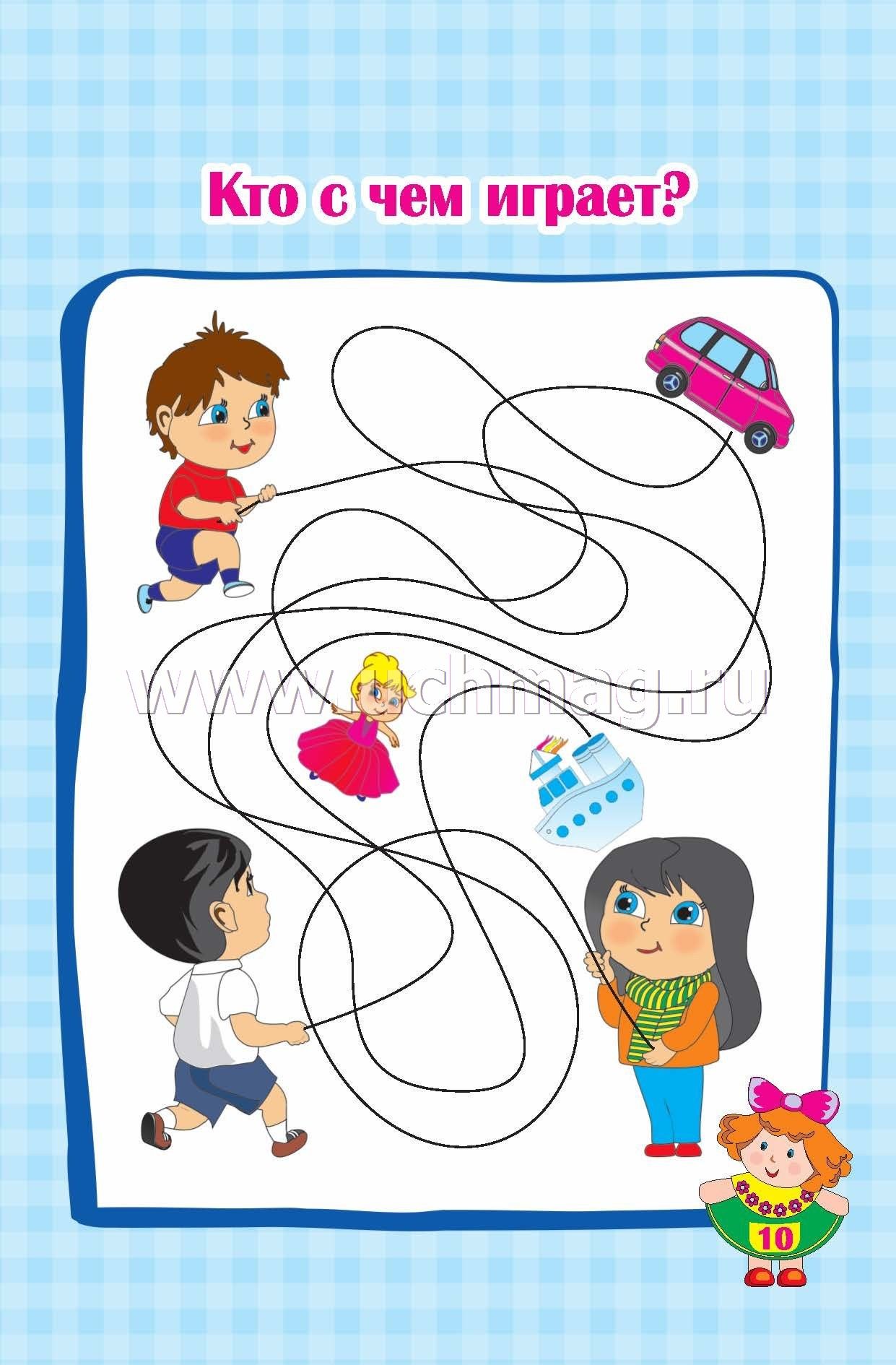 Блокнот занимательных заданий для детей 6-10 лет: Задачки. Игры. Пазлы. Ребусы. Кроссворды. Сканворды. Лабиринты. (Формат А6, бумага мелов., блок офсет 100) 32 л.