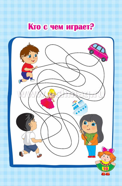 Блокнот занимательных заданий для детей 6-10 лет: Задачки. Игры. Пазлы. Ребусы. Кроссворды. Сканворды. Лабиринты. (Формат А6, бумага мелов., блок офсет 100) 32 л.