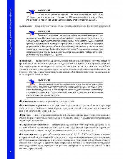 Dernière publication en 2017 avec paramètres et commentaires