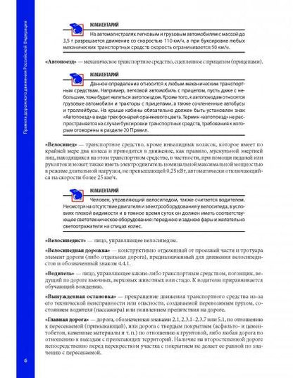 Dernière publication en 2017 avec paramètres et commentaires