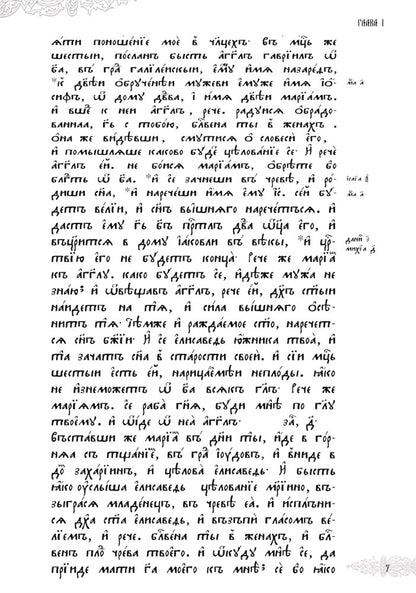 L'histoire de la Suède dans les lieux anciens de la maison et de l'école. Ветхий и Новый Заветы. Ensemble complet de 2 livres