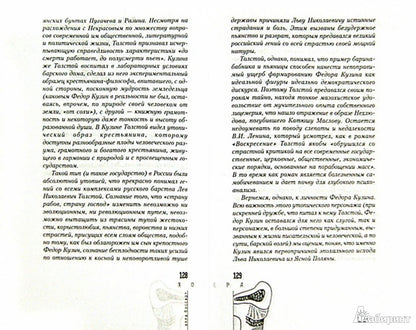 Холера