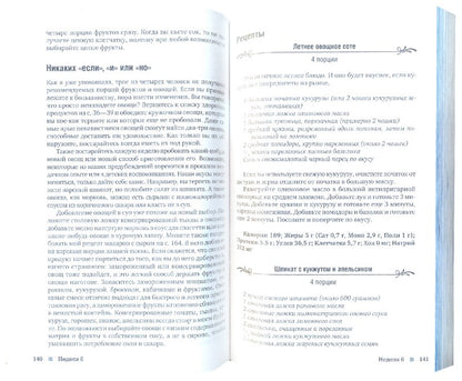 Il y a une figure et un téléphone à 12 heures. Programmes populaires de fourniture et d'administration