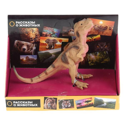 Игрушка пластизоль Играем Вместе Динозавр Велоцираптор 11*4.5*8см, индив. дисплей бокс в кор.2*72шт