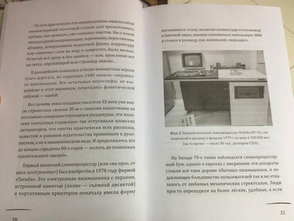 Суси-нуар 2. Зомби нашего века. Занимательное муракамиЕдение от «Подземки» до «1Q84»