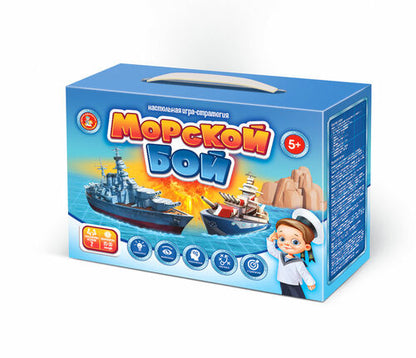 Игра настольная "Морской бой -1" nouveau