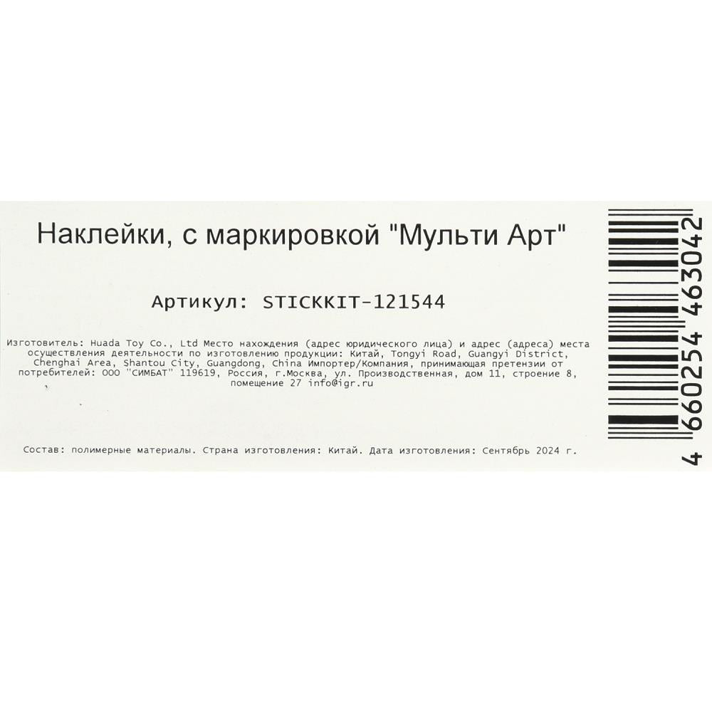 Serviettes de bureau, 5, chaussettes МУЛЬТИ АРТ в кор.500шт