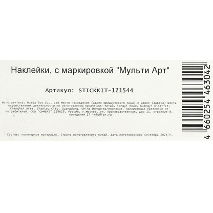 Serviettes de bureau, 5, chaussettes МУЛЬТИ АРТ в кор.500шт