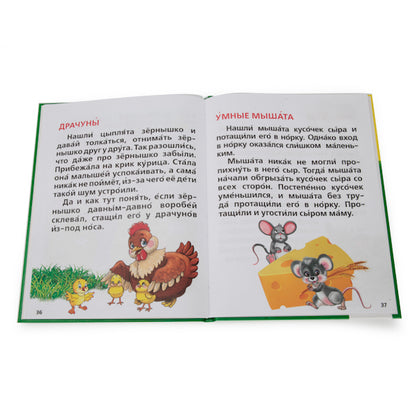 "УМКА". В. СТЕПАНОВ. АЗБУКА. БУКВАРЬ. СЧЕТ (БИБЛИОТЕКА ДЕТСКОГО САДА). ФОРМАТ: 165Х215ММ. в кор.30шт