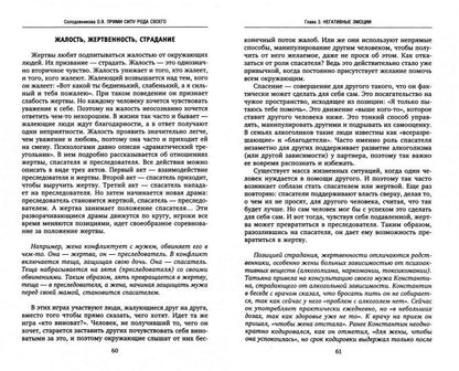 Sila Roda. Pratiques uniques : révision, réparation, réparation