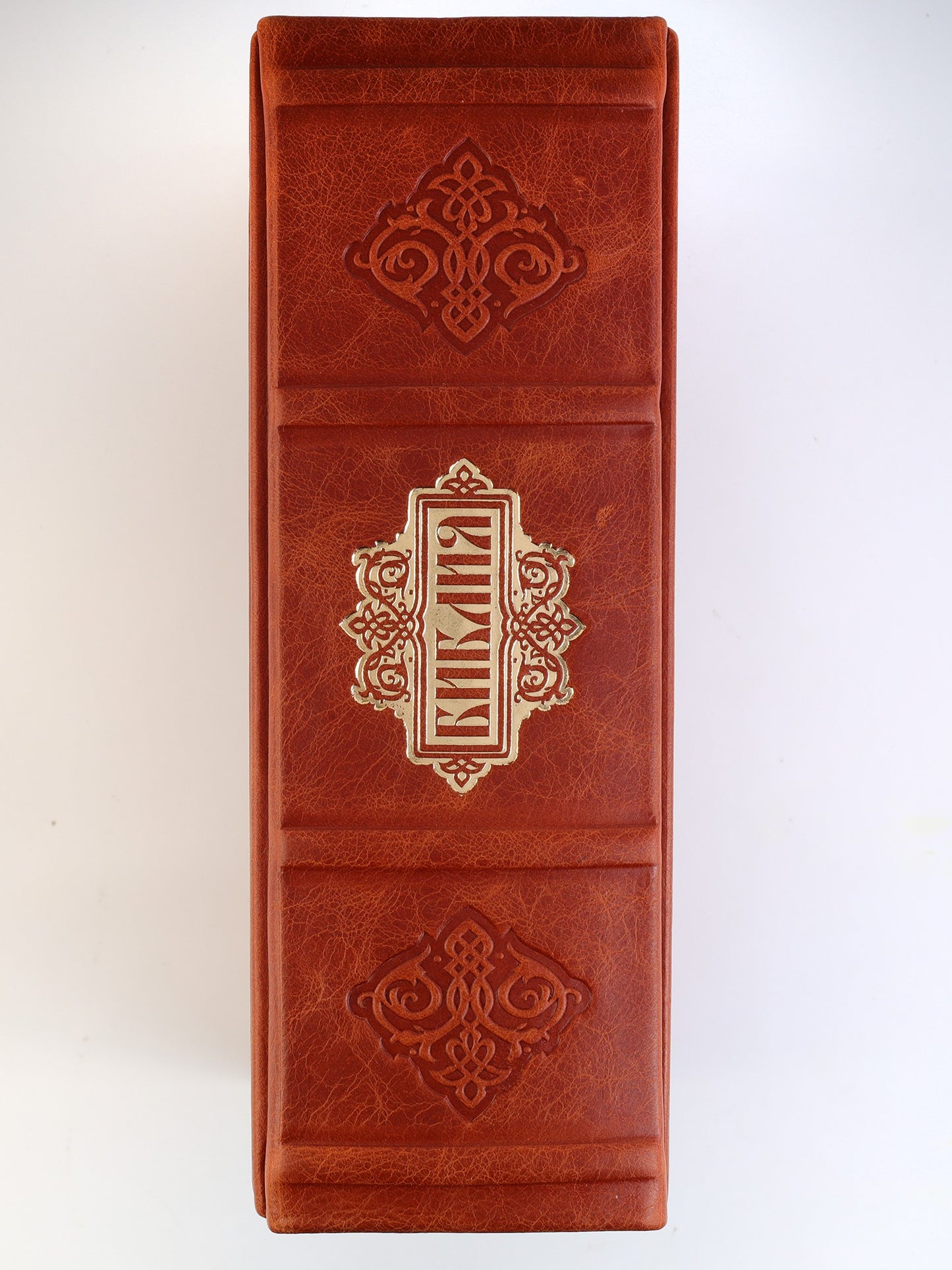 Библия. Книги Священного Писания Ветхого и Нового Завета (цв.зеленый)