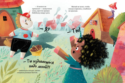 Книжки-картинки. Единорог в костюме динозавра. Сказка о том, как важно быть собой/Баулина М.