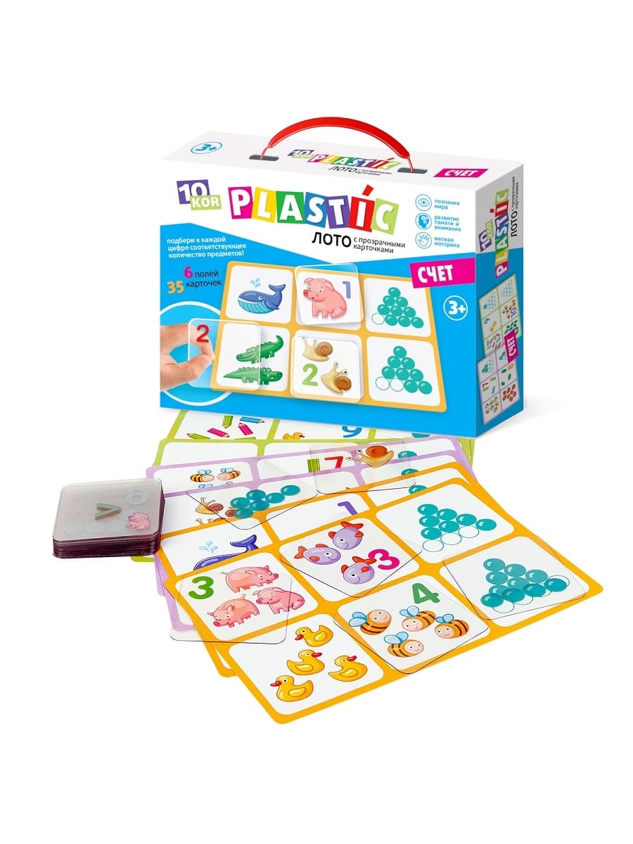 ЛОТО ПЛАСТИК "СЧЕТ" СЕРИЯ 10KOR PLASTIC в кор.14шт