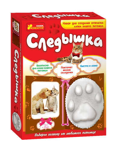 Создание оттисков - Следышка