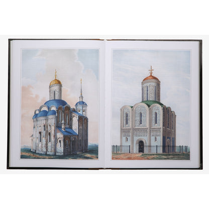 Золотое кольцо. История городов = L'anneau d'or de la Russie