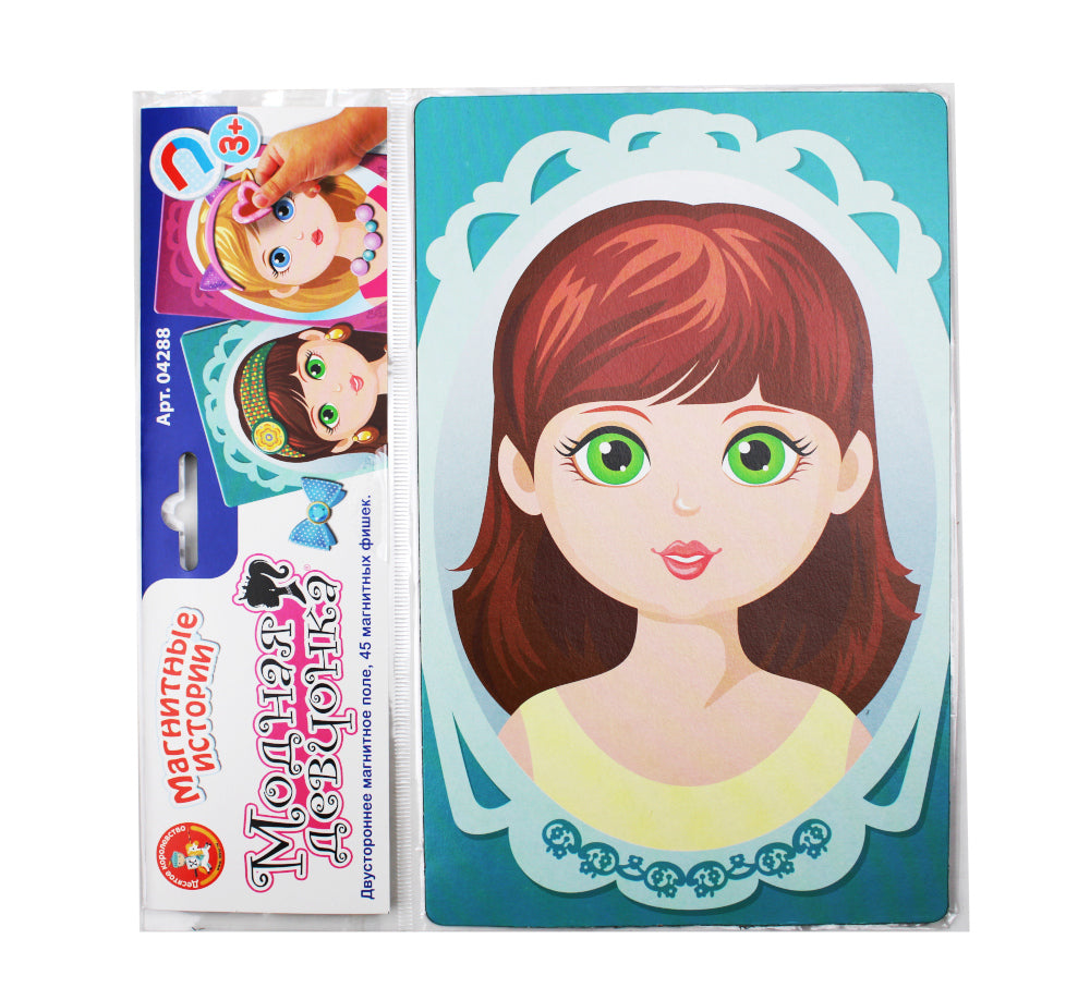 Игра магнитная "Модная девчонка". Серия Магнитные истории (европодвес)