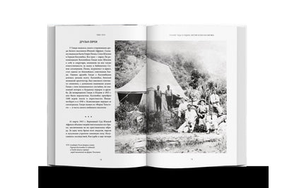 Ганди: Иллюстрированная биография (р1)