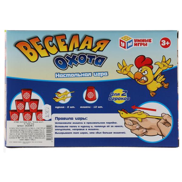 Un bateau de jeu complet en cor.23,5*16*5,5 cm Un grand jeu en cor.2*36 pouces