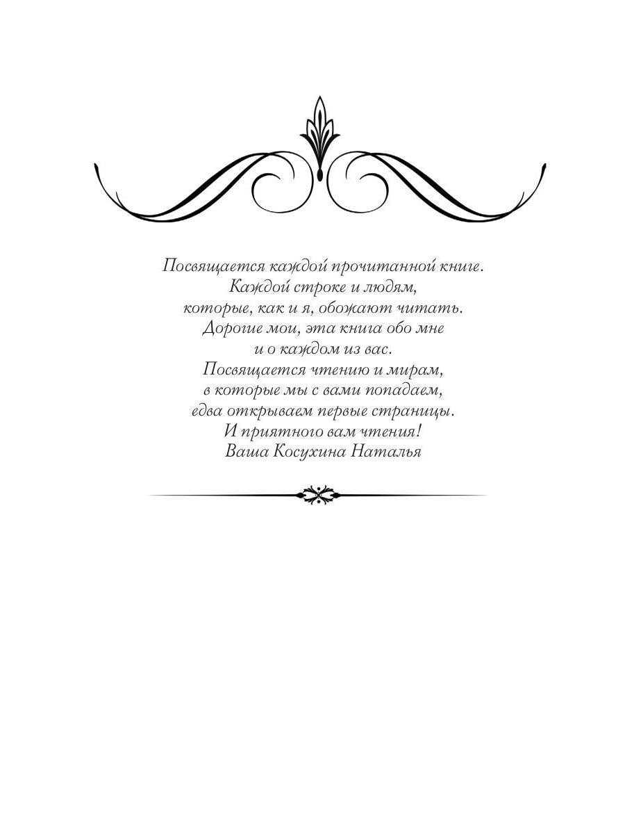 Чаромир