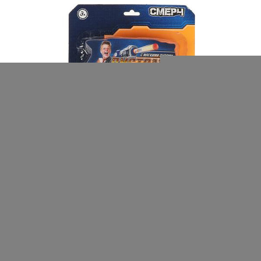 Пистолет с мягкими пулями блист.19*38,5*3см ИГРАЕМ ВМЕСТЕ в кор.2*48шт
